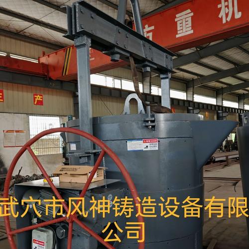 为你找到铸造设备相关产品